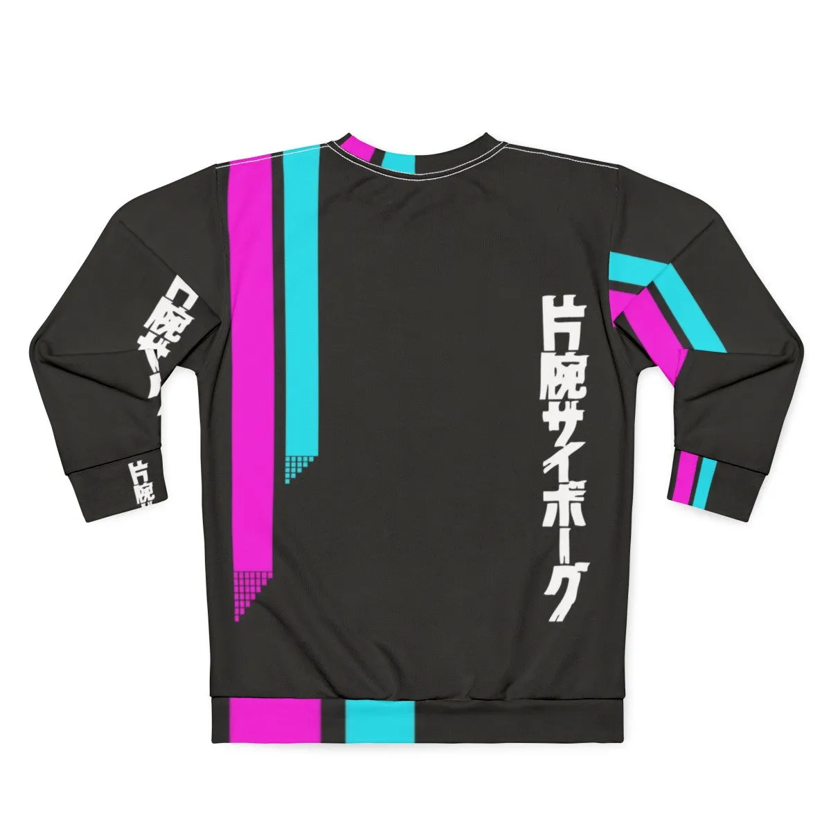 80s Retro Vaporwave Aesthetic Sweatshirt