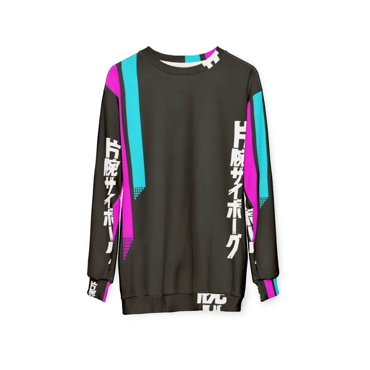 80s Retro Vaporwave Aesthetic Sweatshirt